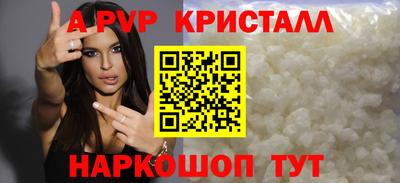 меф Кинель