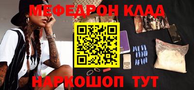 таблы Кингисепп