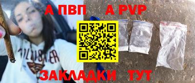 меф Кинель