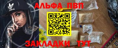 гидра Кимры