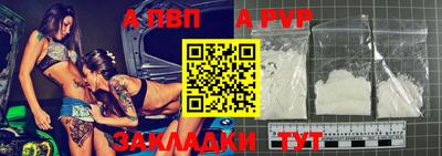 меф Кинель