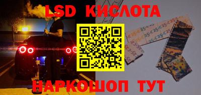 таблы Кингисепп