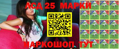 меф Кинель