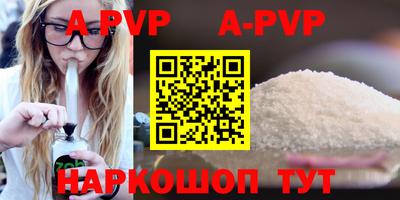 гидра Кимры