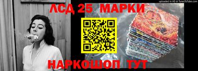 меф Кинель