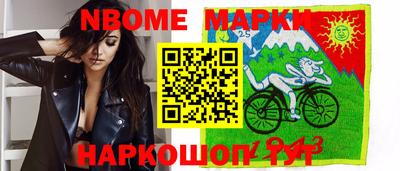 меф Кинель
