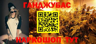 меф Кинель