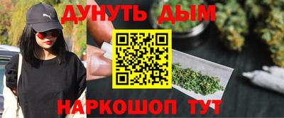меф Кинель