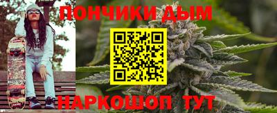 меф Кинель
