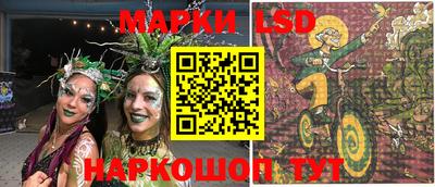 таблы Кингисепп
