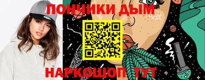 гидра Кимры