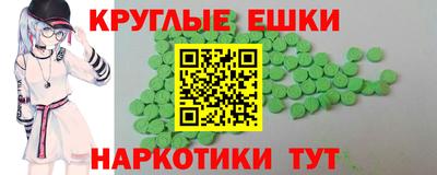 таблы Кингисепп