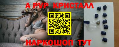 гидра Кимры