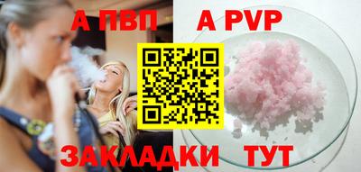 гидра Кимры