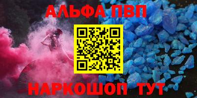 гидра Кимры