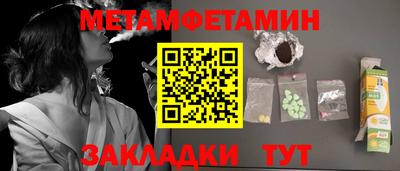 таблы Кингисепп
