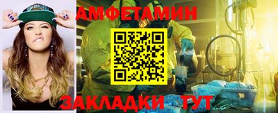 таблы Кингисепп