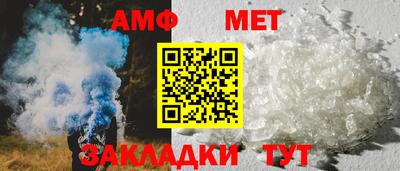 таблы Кингисепп
