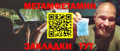 гидра Кимры