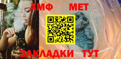 таблы Кингисепп