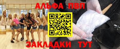 гидра Кимры