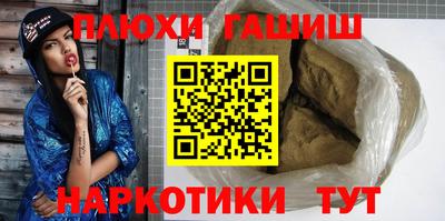 меф Кинель
