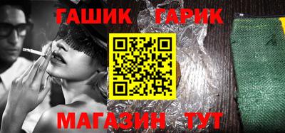 меф Кинель