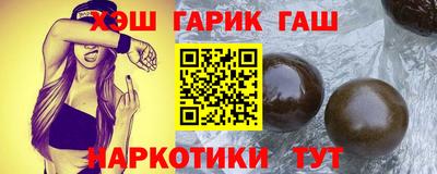 меф Кинель