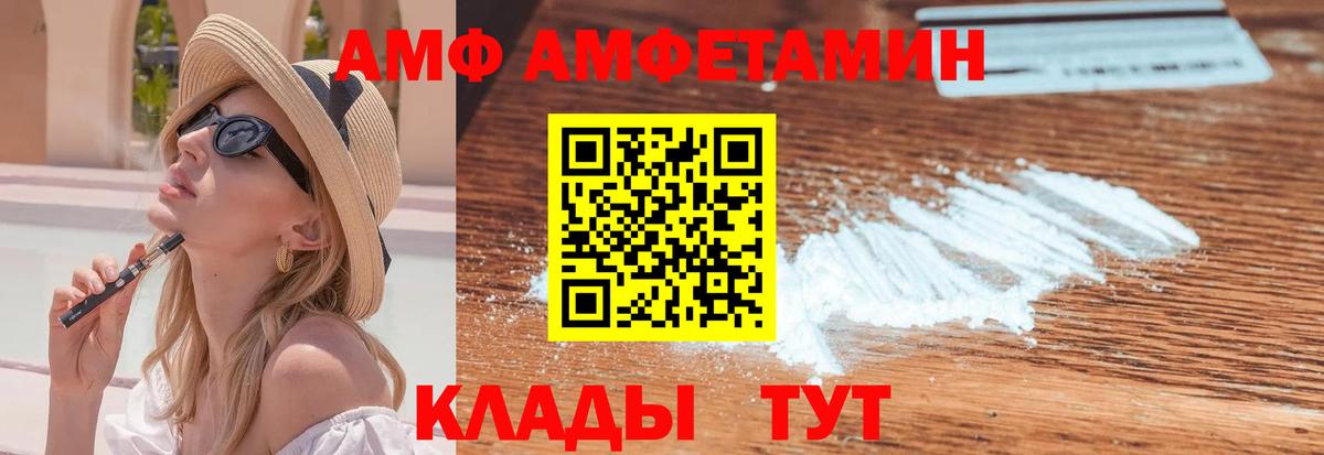 Первитин пудра Энгельс