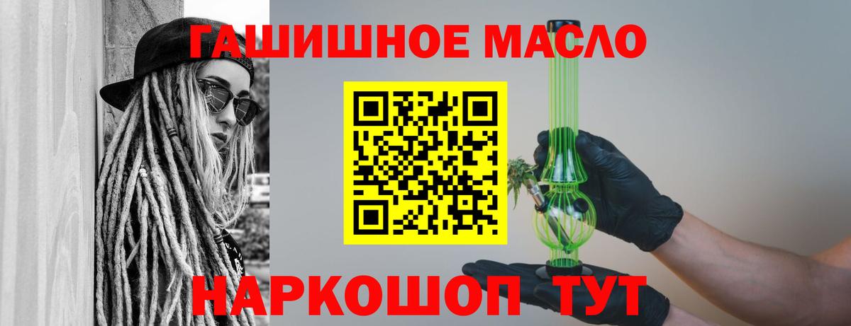 Дистиллят ТГК Wax Энгельс